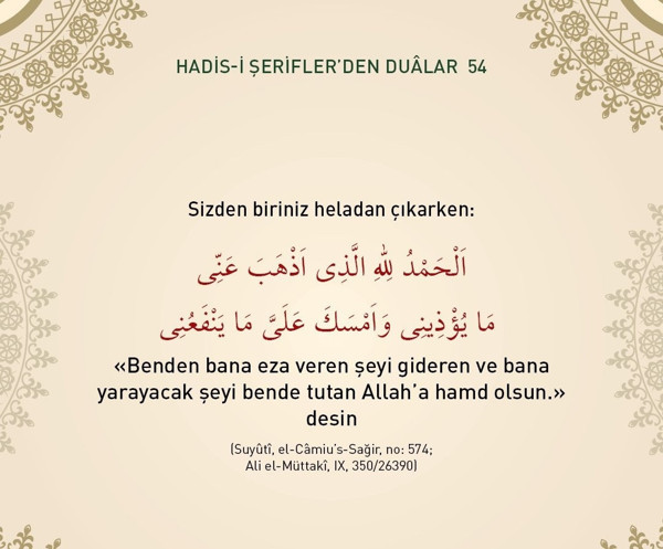 BANYOYA GİRERKEN ÇIKARKEN OKUNACAK DUA! Banyoya girmeden, girerken ve çıkarken hangi duâ okunur?
